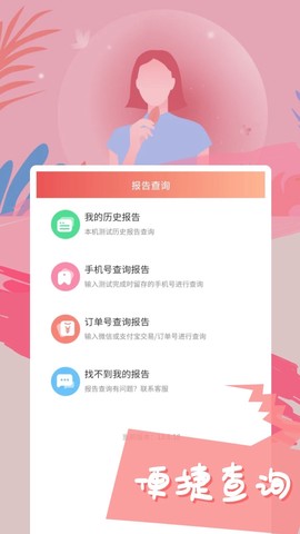 智云心理图1