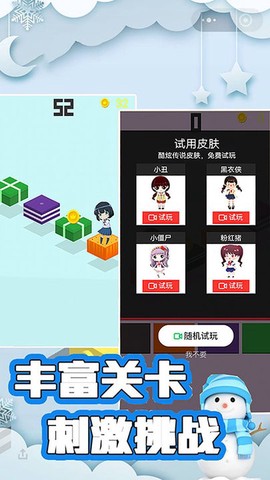 樱花与夜之恋图2