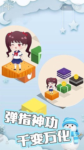 樱花与夜之恋图3