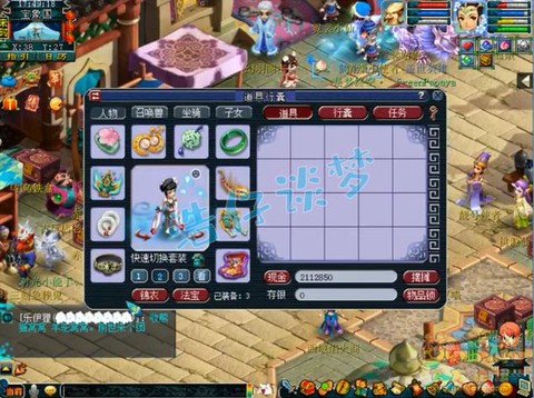 梦幻西游69普陀怎么玩[图2]