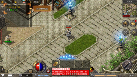 传世元神版[图1]