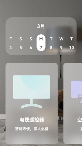 生理期计算器图2
