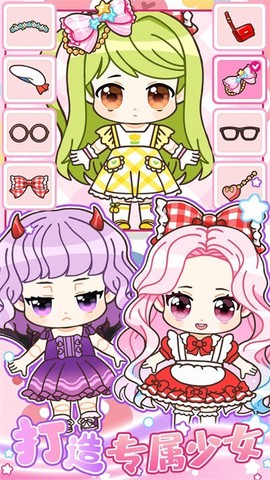 心动萝莉少女图1