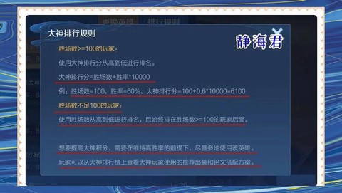 王者荣耀怎么看观战