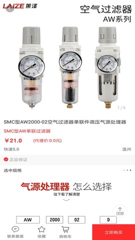 莱泽之家[图1]