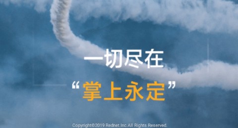 掌上永定[图1]