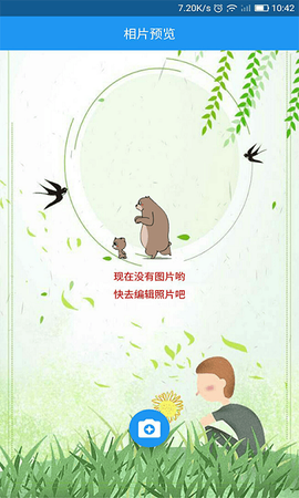 照相机大全图3