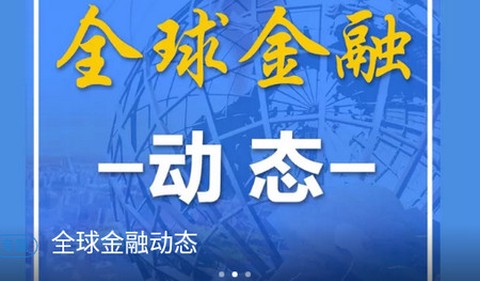 中国银行保险报[图1]