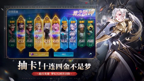 幻世与冒险图2