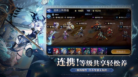 幻世与冒险图3