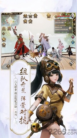 恋上云中仙图3