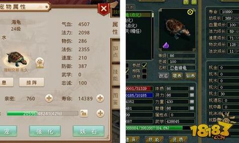 问道手游如何熄屏挂机