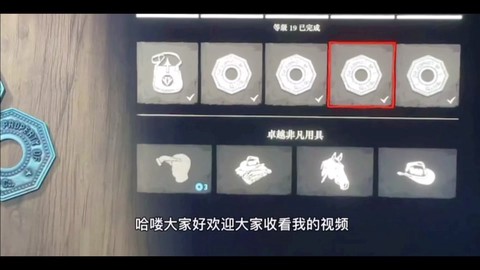 荒野大镖客如何购买[图2]