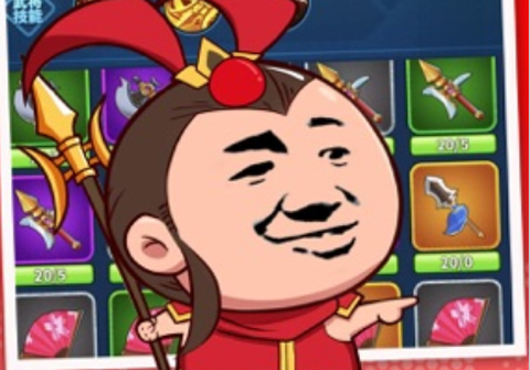 打不过就喊人[图1]