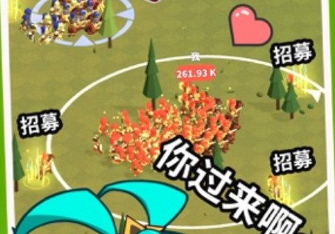 打不过就喊人[图3]