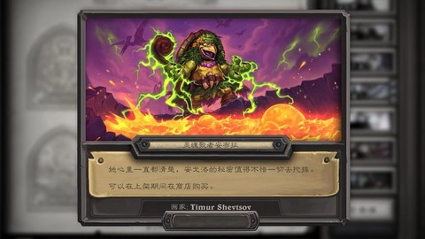 炉石传说英雄都叫什么
