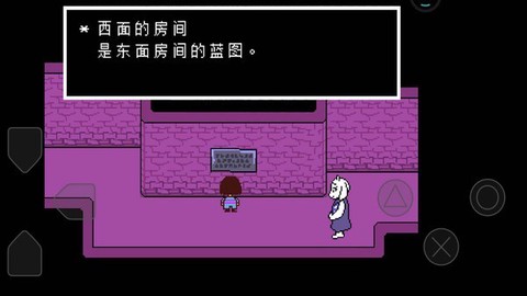 传说之下大冒险图3