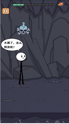 火柴人冒险日记3图3