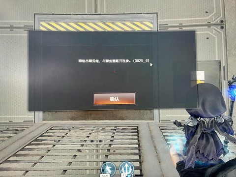 为什么穿越火线老是掉线[图1]