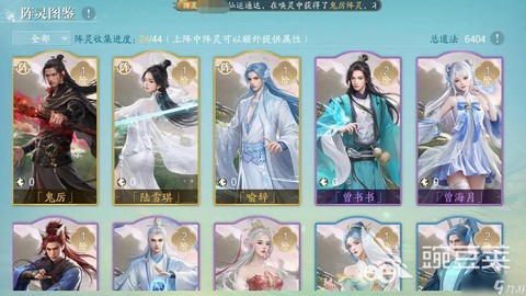 诛仙手游买金怎么交易[图2]