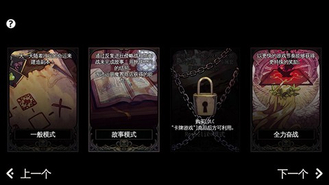 地牢制造者[图4]