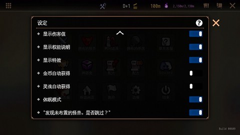 地牢制造者[图5]