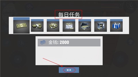 滑雪酷跑[图2]