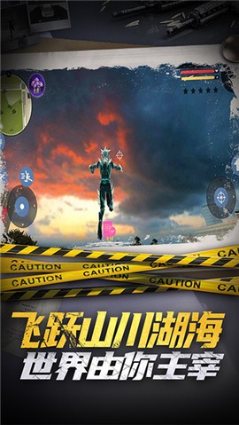 滑雪酷跑图1
