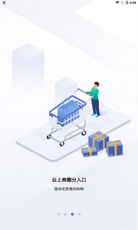 玛依伴[图1]