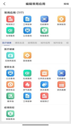 玛依伴图2