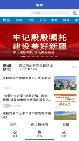 玛依伴图3