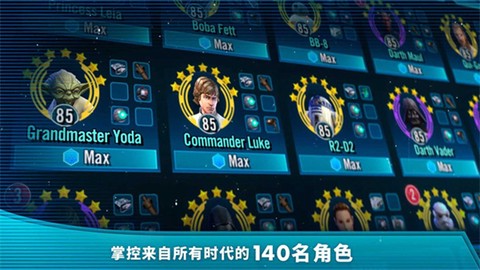 星球大战：银河英雄传[图1]