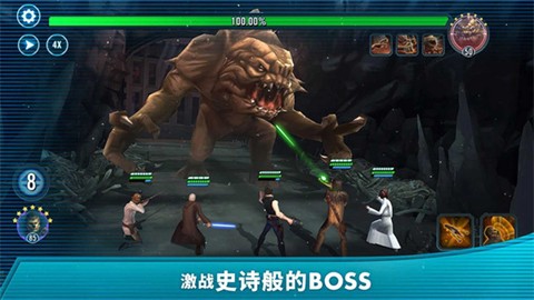 星球大战：银河英雄传图3