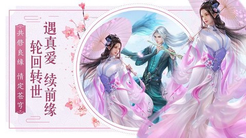 斗破:逆火苍穹图3