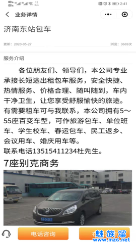 好运行[图3]