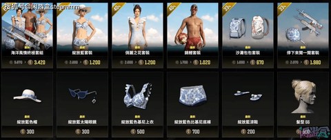 绝地求生怎么看物品