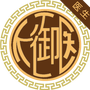 https://static.down8818.com/uploads/20250818/68a2ff6601d585.47346117.png