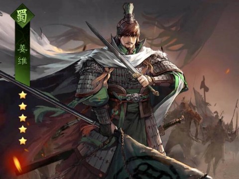 三国志13姜维什么[图2]