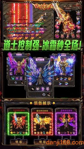 超神之刃[图1]
