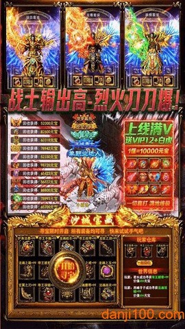 超神之刃[图2]