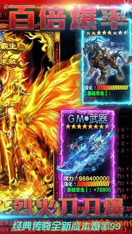 超神之刃图2