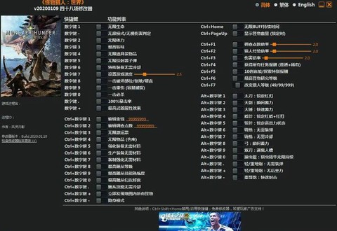 怪物猎人3修改器怎么用