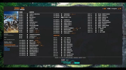 怪物猎人3修改器怎么用[图1]