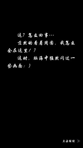 山海有神兽图2