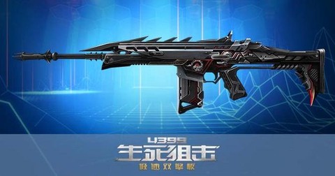 生死狙击架枪怎么架[图2]