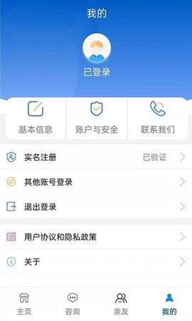 榆林人社图3