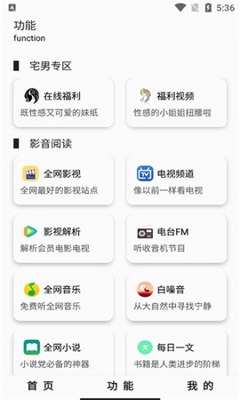 极客魔盒[图1]