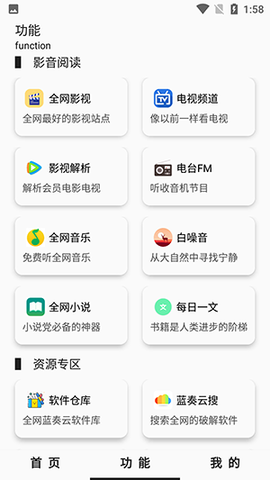 极客魔盒图2