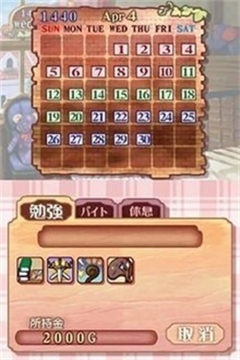 美少女梦工厂[图1]