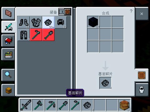 迷你世界木矿镐怎么做